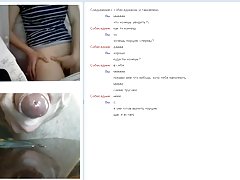 Теребит шмоньку pred skupština